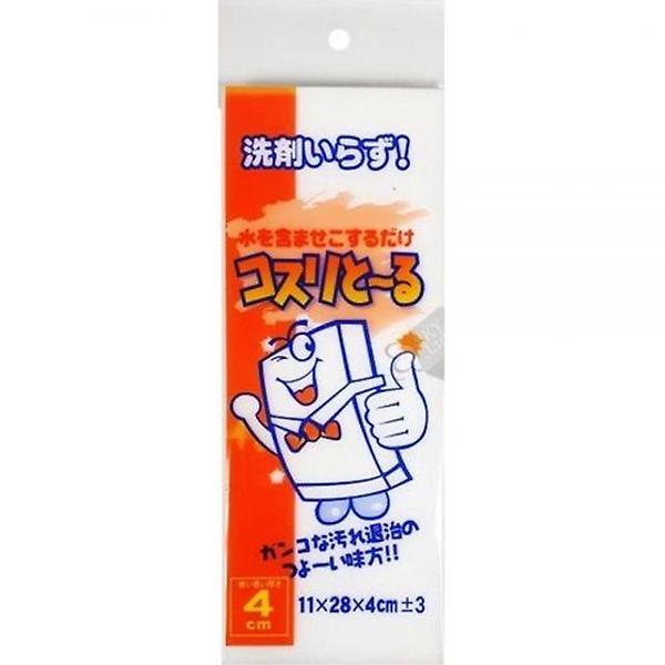  세제없이 잘 닦이는 청소 스펀지 특대 매직크리너