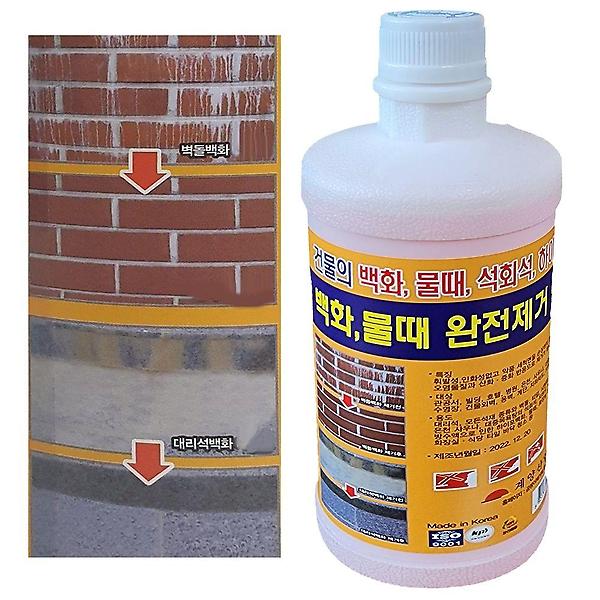  건물백화제거제 티-3 1L 대리석 타일 벽돌 석회석제거