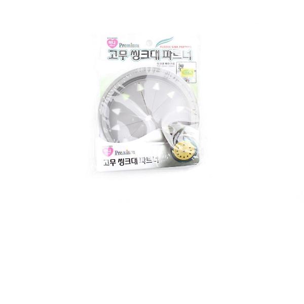  하니 씽크대파트너 배수캡 고무 덮개 씽크대 욕실