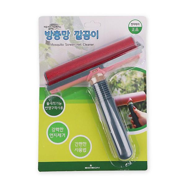  신광사 먼지제거 방충망청소 깔끔이 창문청소