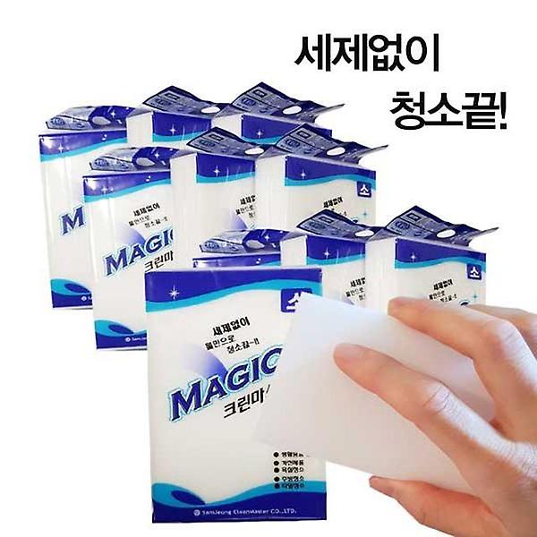  찌든때 제거 욕실 타일 주방 얼룩제거 매직스폰지10P