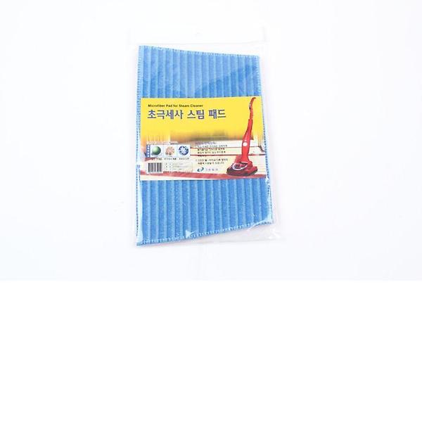  초극세사 스팀 패드 극세사걸레 스팀청소기 극세사