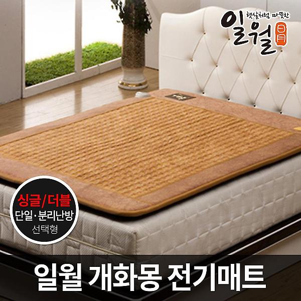  일월 개화몽 전기 매트 선택 싱글 더블 온열 장판 요 온수