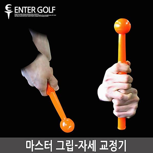  자마 마스타 그립 자세 교정기