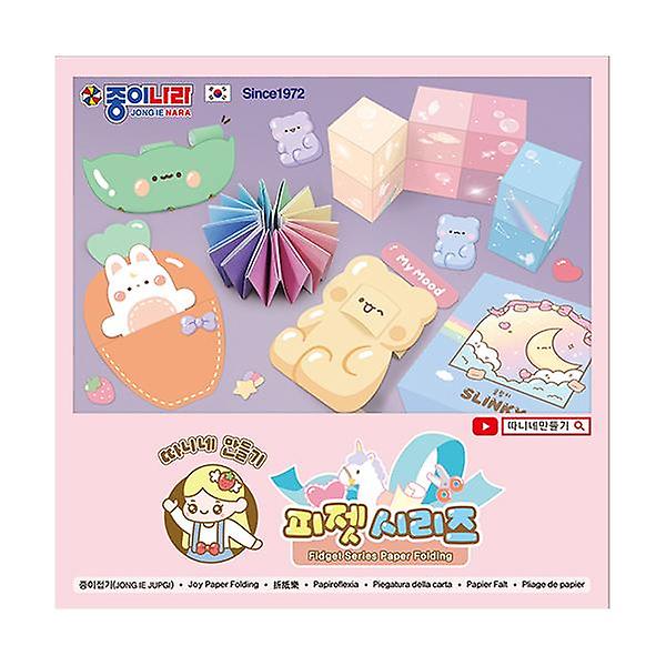  따니네만들기 피젯시리즈 (1박스 10개입)