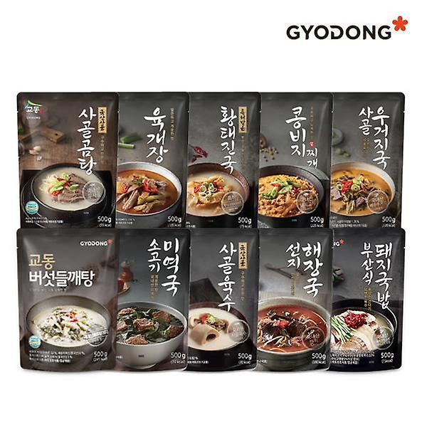  [교동] 든든한 한끼 실온탕 10종 모음세트