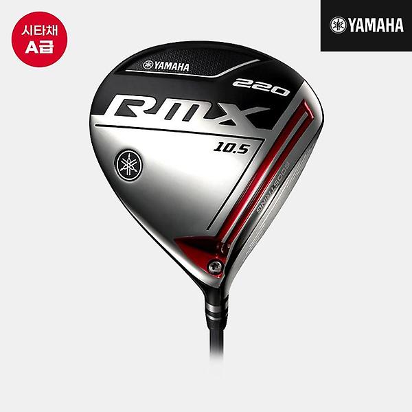  [시타중고][오리엔트골프정품]2020 야마하 RMX 220 드라이버[남성용][TMX-420D]