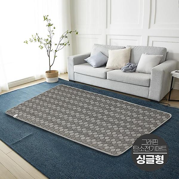  블루오션 그래핀 탄소 전기 매트 싱글형 원난방 온열