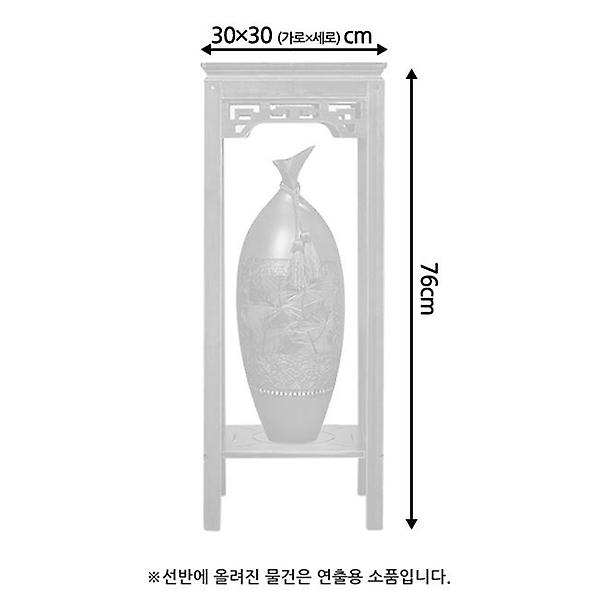  엔틱 장식 보조 선반(76cm)