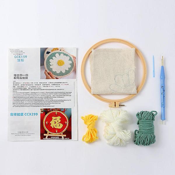  DIY 펀칭자수 패키지(국화) 자수키트
