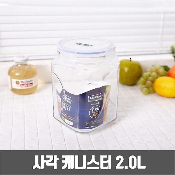  글라스락 사각 캐니스터 2.0L (GL1026)