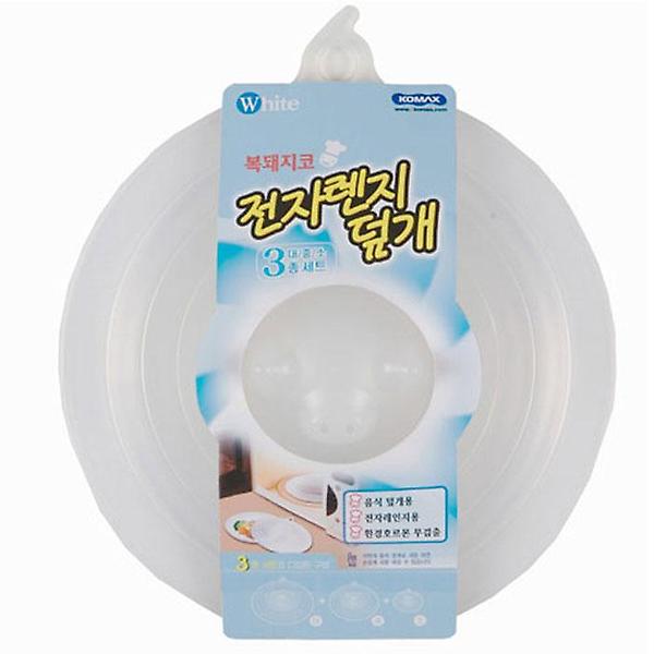  전자레인지 뚜껑 3종세트 (화이트)