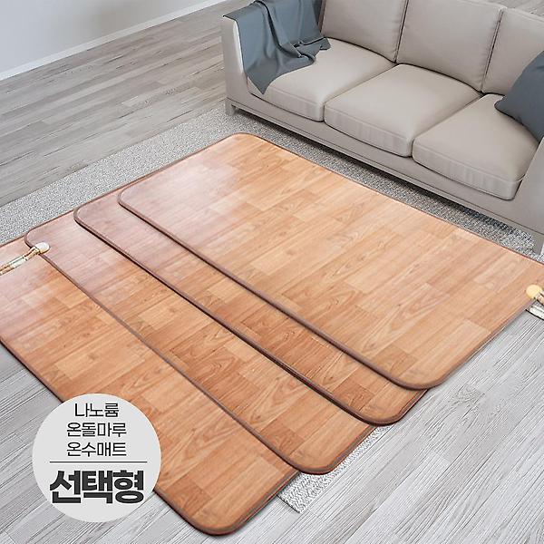  일월 나노륨 온수 카페트 매트 선택 거실 온열 전기 장판