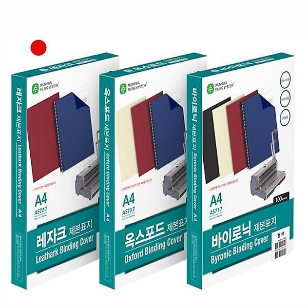  종이제본표지 A572-71 A4 레자크 청색 100매 권