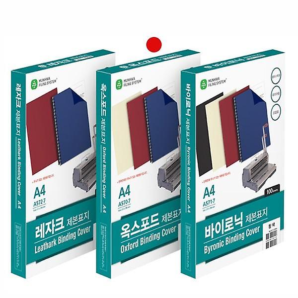  종이제본표지 A570-72 A4 옥스포드 미색 100매 권