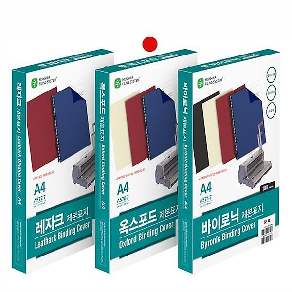  종이제본표지 A570-73 A4 옥스포드 적색 100매 권