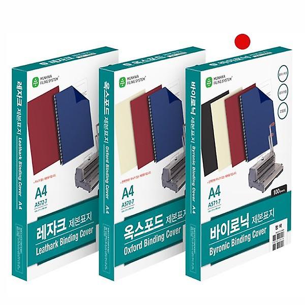  종이제본표지 A571-74 A4 바이로닉 적색 100매 권