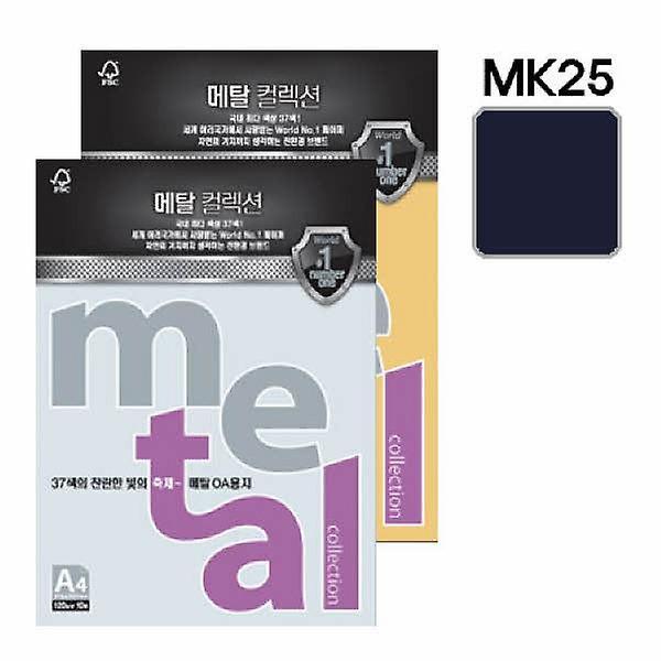  메탈컬렉션 MJ25 A4 120g 앤스러사이트 10매 팩