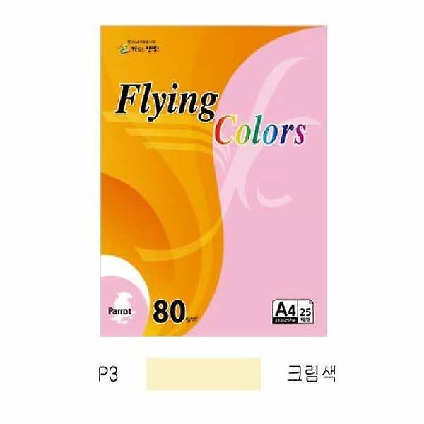  플라잉컬러 패럿 P03 A4 80g 크림색 25매 팩