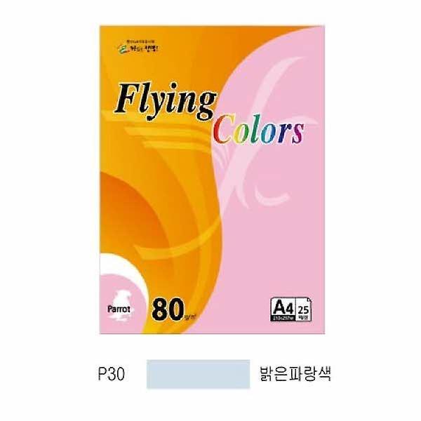  플라잉컬러 패럿 P30 A4 80g 밝은파랑색 25매 팩