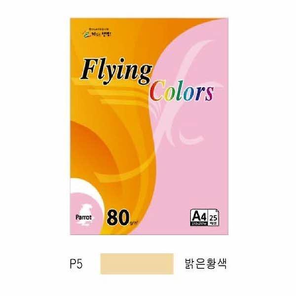  플라잉컬러 패럿 P05 A4 80g 밝은황색 25매 팩