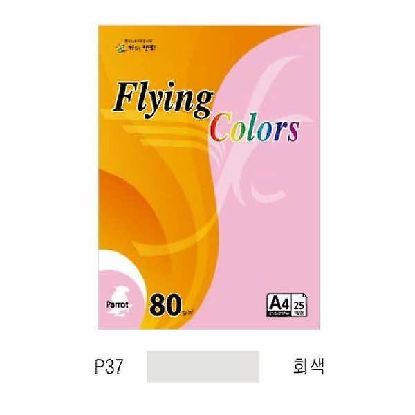  삼원 플라잉컬러 패럿 P37 A4 80g 회색 25매 팩