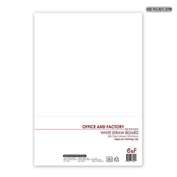  Office n Factory 8절 색도화지 20매