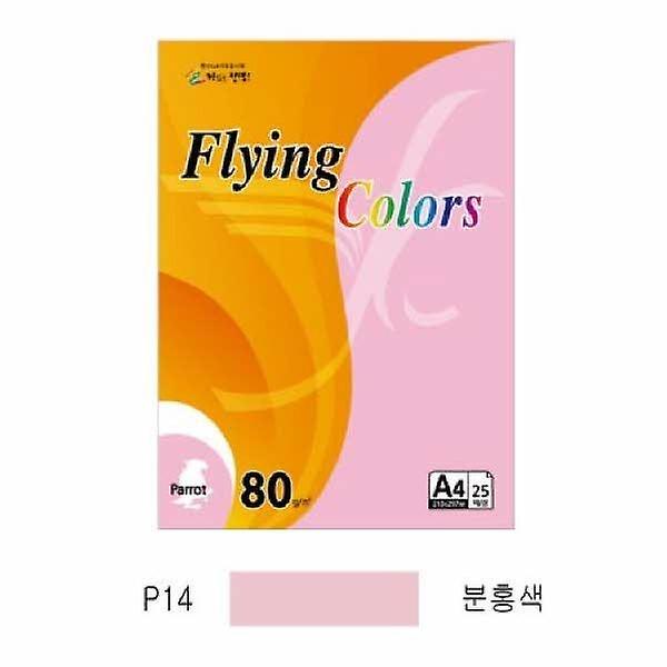 플라잉컬러 패럿 P14 A4 80g 분홍색 25매 팩