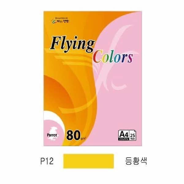  플라잉컬러 패럿 P12 A4 80g 등황색 25매 팩