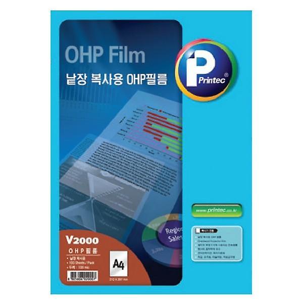  프린텍 OHP필름 V2000 20 A4 20매 권 낱장복사용