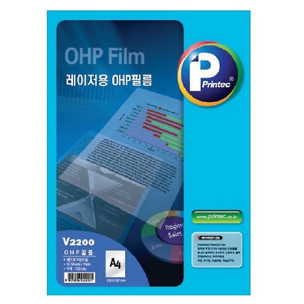  프린텍 OHP필름 V2200 50 A4 50매 권 레이저용
