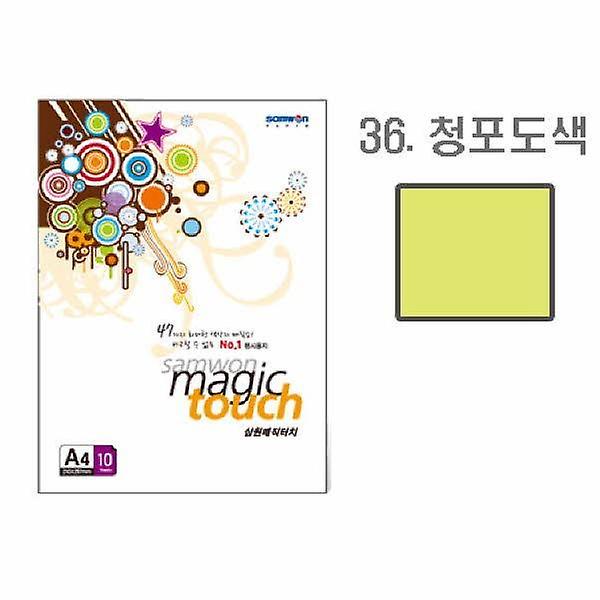  삼원 매직터치A4 36 청포도색 A4 10매