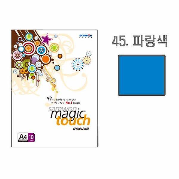  삼원 매직터치A4 45 파랑색 A4 10매