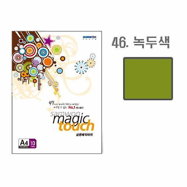  삼원 매직터치A4 46 녹두색 A4 10매