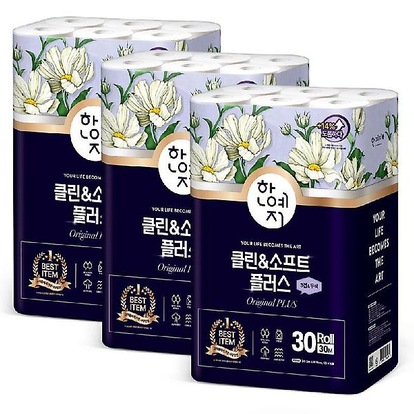  한예지 클린앤소프트 플러스 천연펄프 100% 화장지 3겹 30m 30롤 3팩