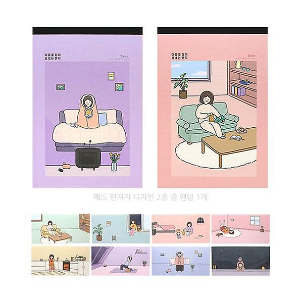 보리 패드 편지지(63매)+가로봉투(96매) 세트