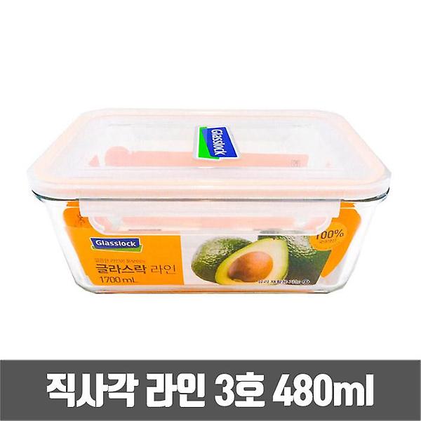  글라스락 직사각 유리 밀폐용기 라인 3호 480ml (GL1004)