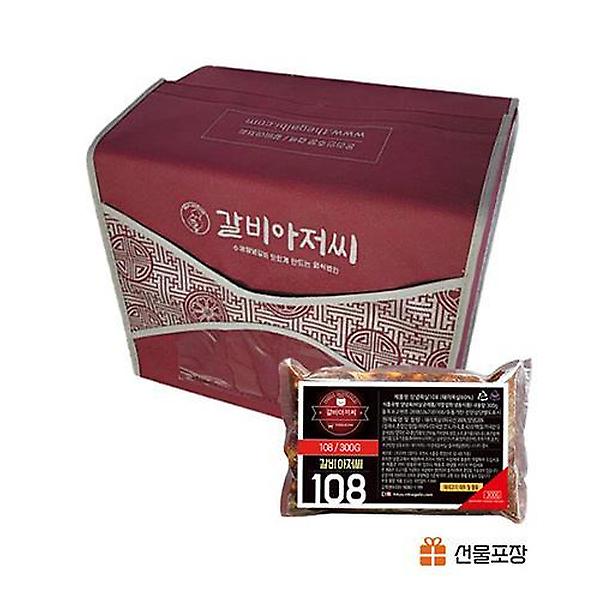  프리미엄 양념육 선물세트 C (8팩)