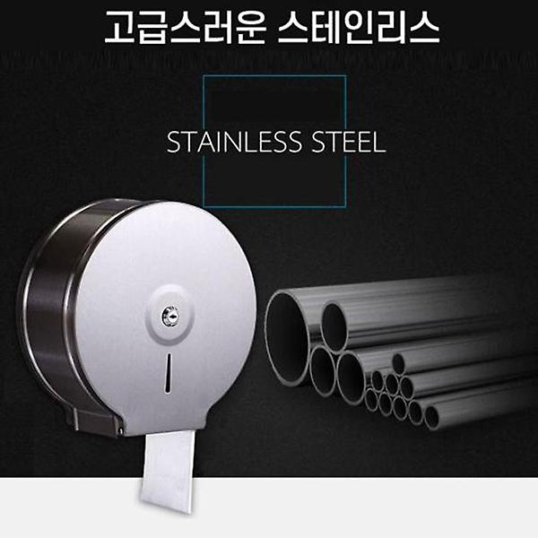  무타공 설치 점보롤 스텐 디스펜서 휴지케이스