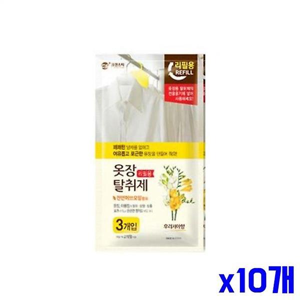  쾌적한 옷장 탈취제 리필 후리지아향 x10개 옷장용