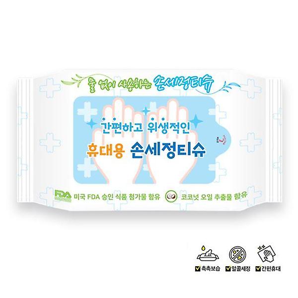  유진크린텍 물없이사용 휴대용 손세정티슈 20매 200개
