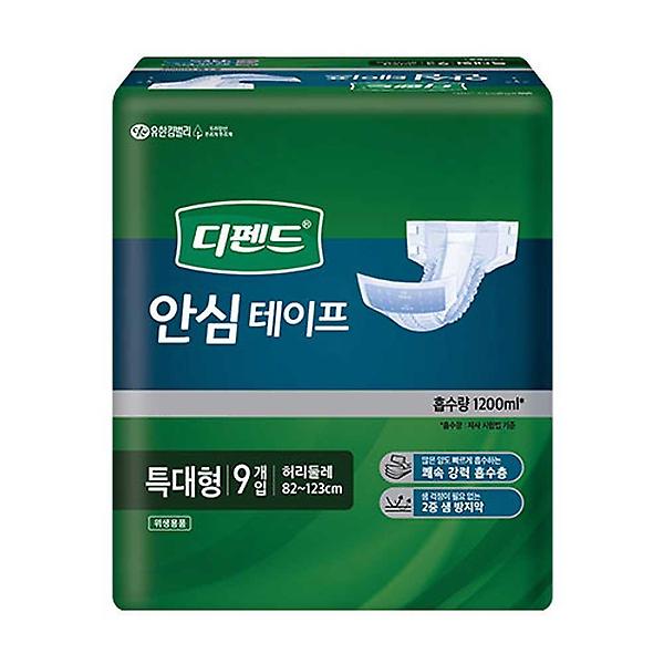  디펜드 안심테이프 특대형 9입