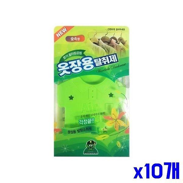  간편하게 거는 숲속향 옷장용 방향 탈취제 x10개