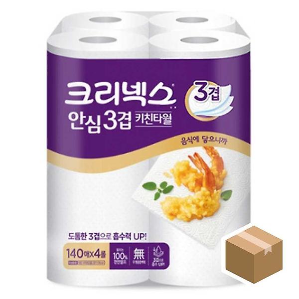  크리넥스 안심 키친타올 3겹 140매x4롤 8팩 BOX