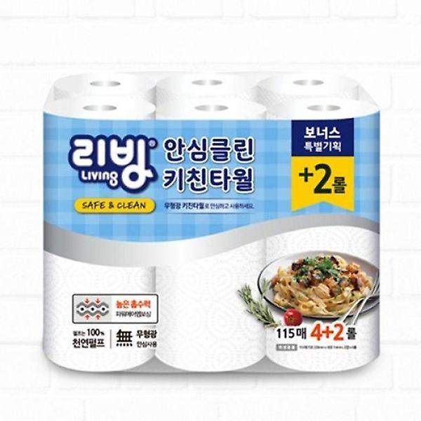  삼정 고급브랜드 휴지 키친타올 최고급키친타올 화장