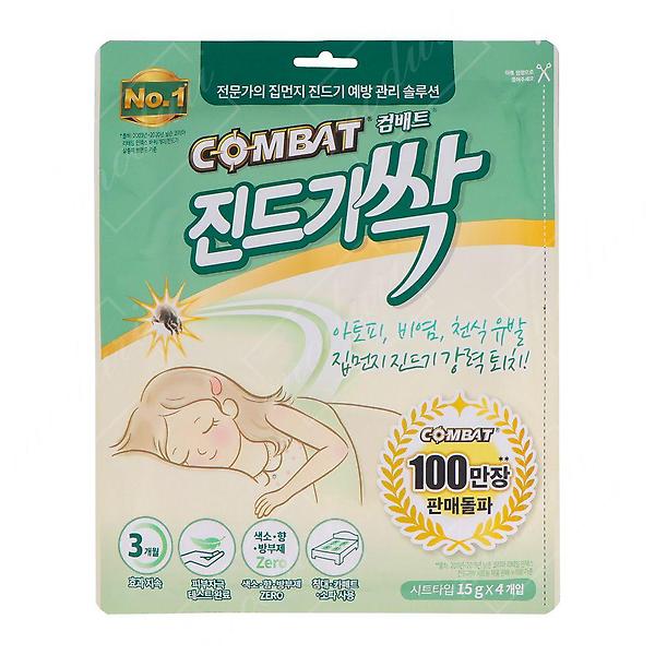  컴베트 진드기싹 시트형 침대 소파 이불 베개 밑