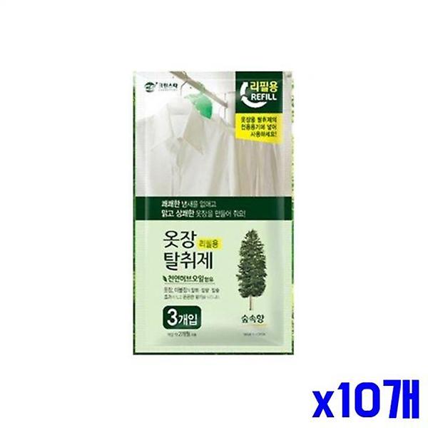  쾌적한 숲속향 옷장탈취제 리필 x10개 방향소취제