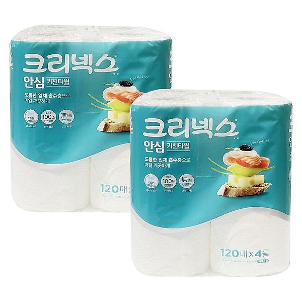  크리넥스 안심 키친타월 120매 4롤 2개 -O
