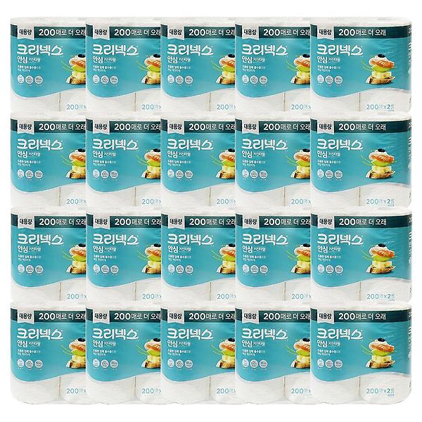  크리넥스 안심 키친타월 200매 2롤 20개 -O