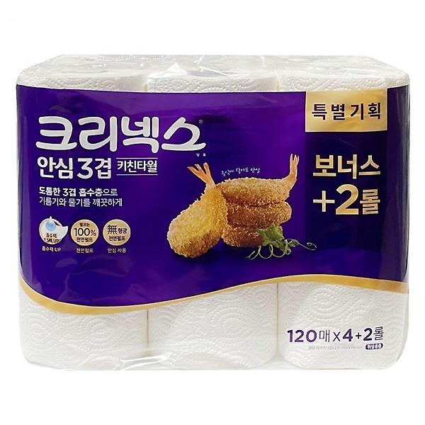  주방 키친타올 6롤(120매)